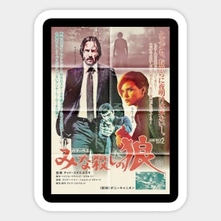 John Wick The Golden Era of Japan Sticker